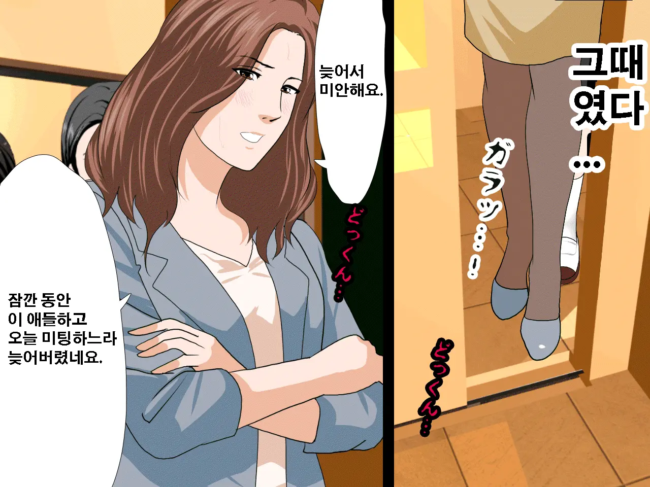 Saimin Seikyouiku 10 | 최면성교육 제10화